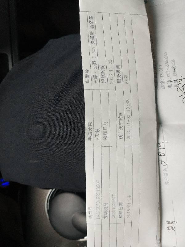 2014款老天籁，现在毛病是加油上不去，油门稍微踩下，发动机转速就3000转，速度还上不去，油耗特高，行车电脑上显示是最低12.8L／100公里，有时候甚至显示30L／100公里，最主要一点是刹车，完全刹不住啊，刚换的刹车油，刹车片啥的，都说天籁车刹车软，但是太离谱了，刹车轻踩一点刹感都没，稍微踩重还有点感觉，各位大神都是这样的吗？！