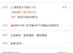 15年买的天籁2.0，能用瓦尔塔蓄电池蓝75D23L，这个电池么？