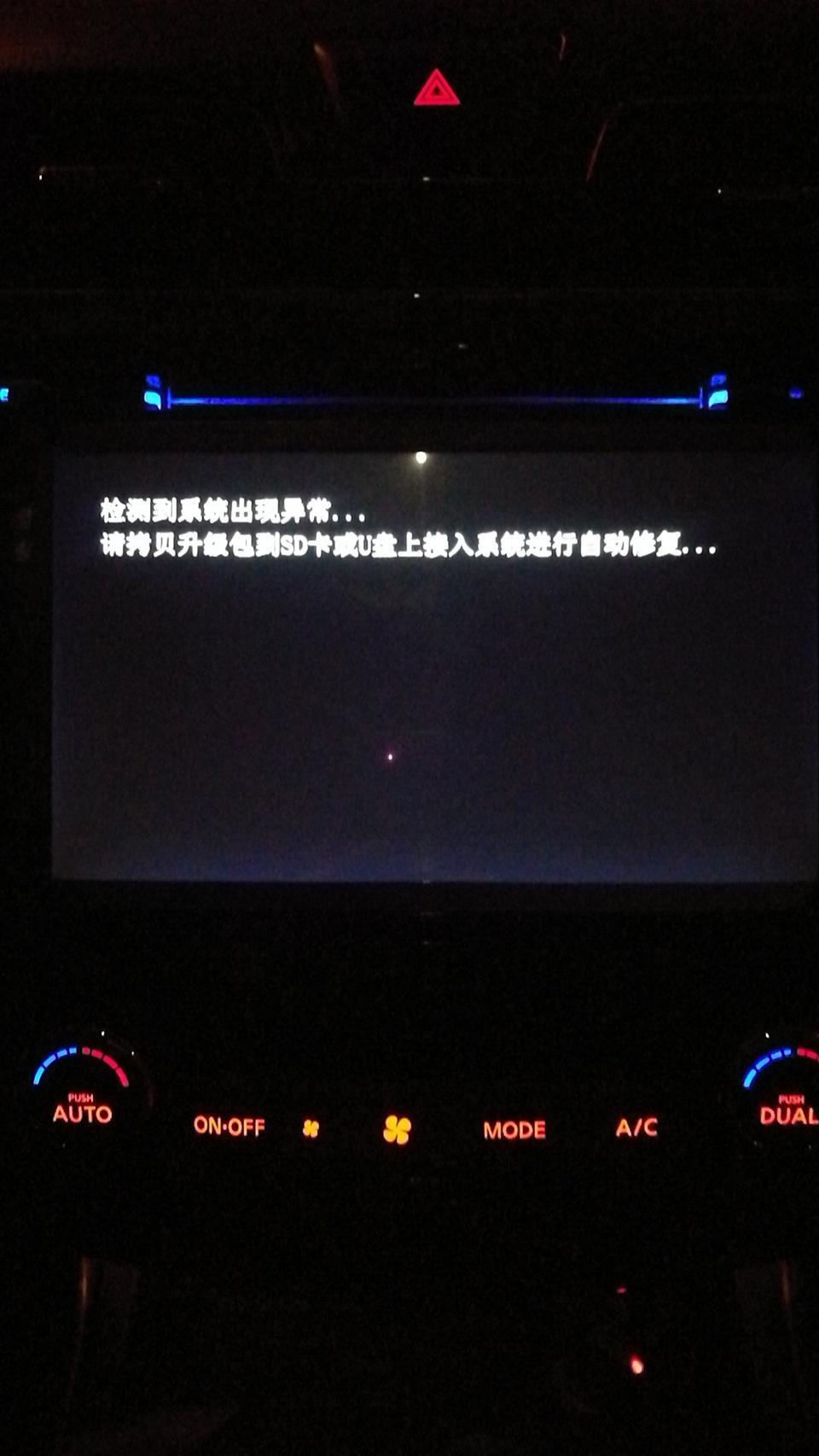 天籁-这是什么问题，有没大神帮忙解答一下