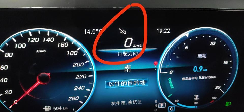奔驰a级-请问各位大神奔驰A200l运动款这个定速巡航的图标怎么去掉？？