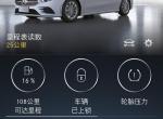 奔驰a级-奔驰a200l可以使用百度地图或者是高德地图吗？自带的地图真是用不来！！