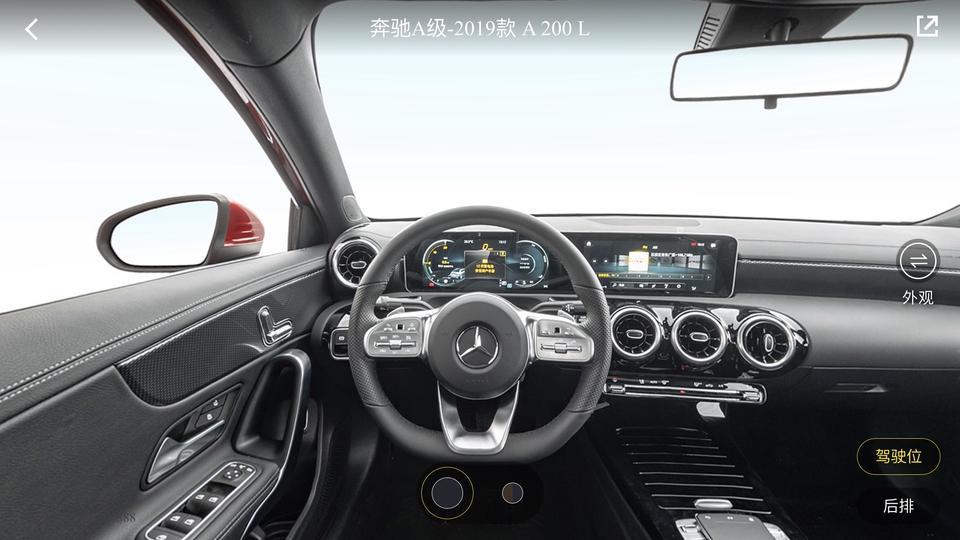 奔驰a级-打算入手奔驰A 180L 运动版，求给位大神指点