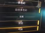 奔驰a级-氛围中的欢迎是什么意思呢，问下大佬们