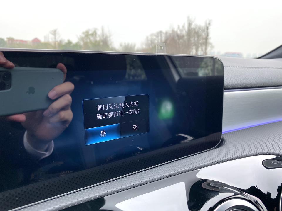 奔驰a级-为啥我的奔驰A220L没有4G网络，地图也不能用，Apps也不行，需要单独购买吗