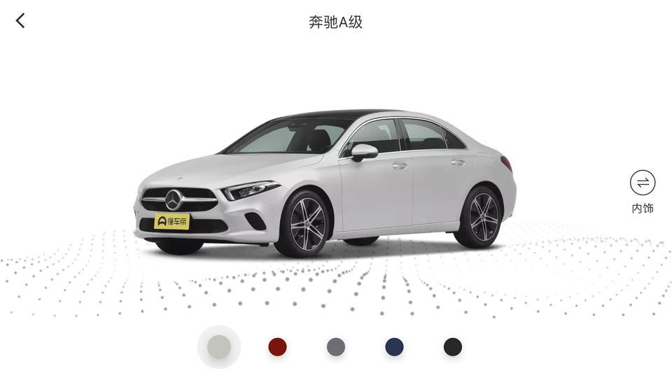奔驰a级-打算入手奔驰A 180L 运动版，求给位大神指点
