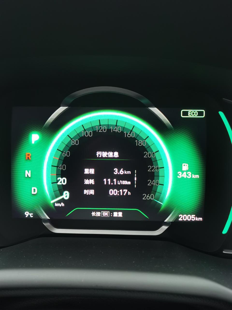 领动-这个油耗还好吗？是多还是少啊