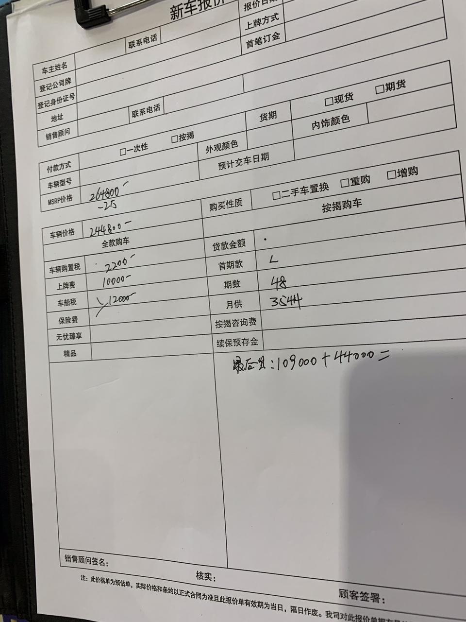 奔驰a级-奔驰A200L运动版。金融方案。先享再选！   大神们觉得可以么？