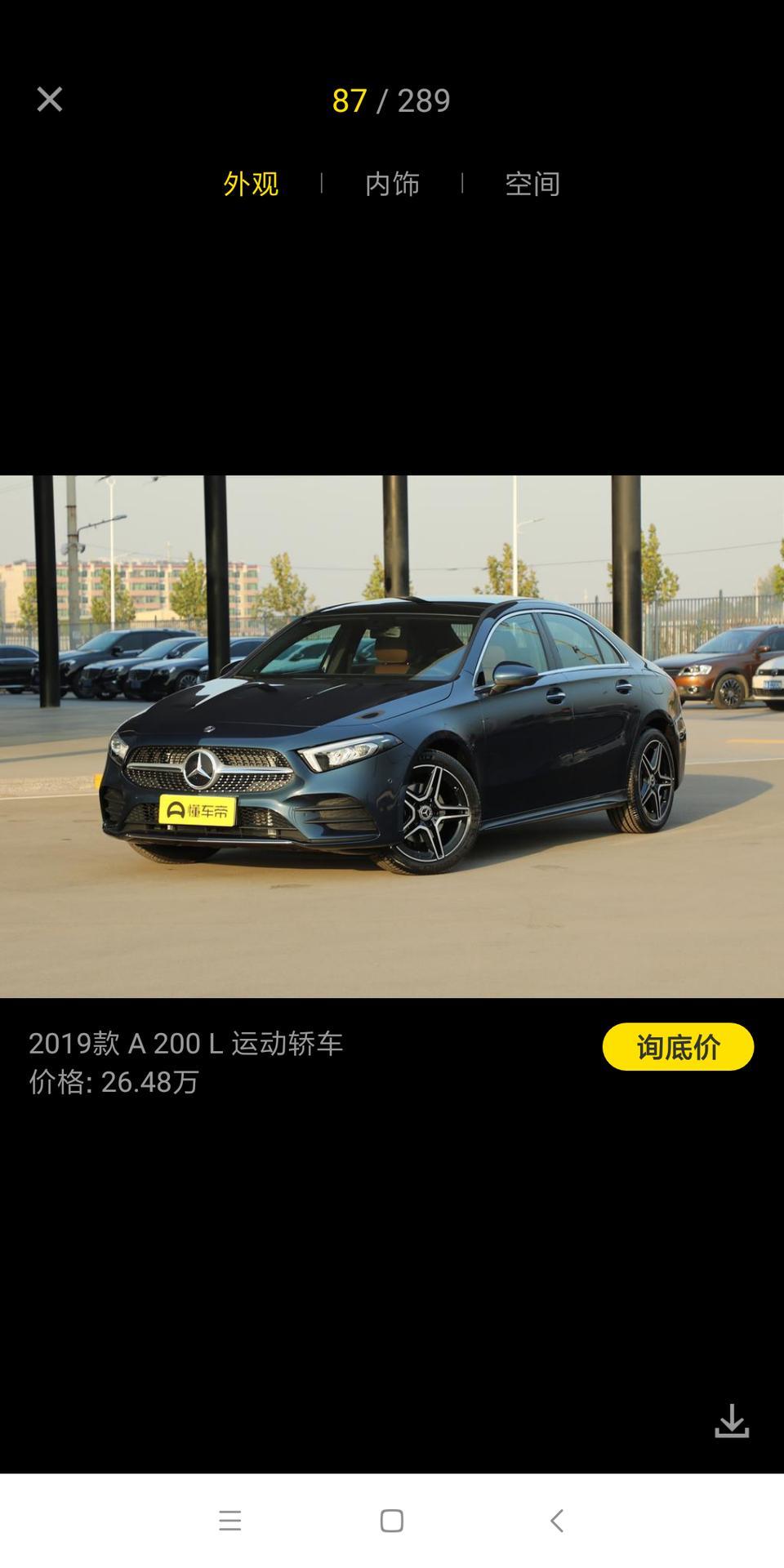 奔驰a级-跑了几次高速感觉上了高速听音乐声音要放的很大才能听清楚音乐，噪音很大，做后排的朋友说是很吵，应该怎么做能改善一下，还有后排座椅角度太大了，没有腿部支撑，怎么改善？