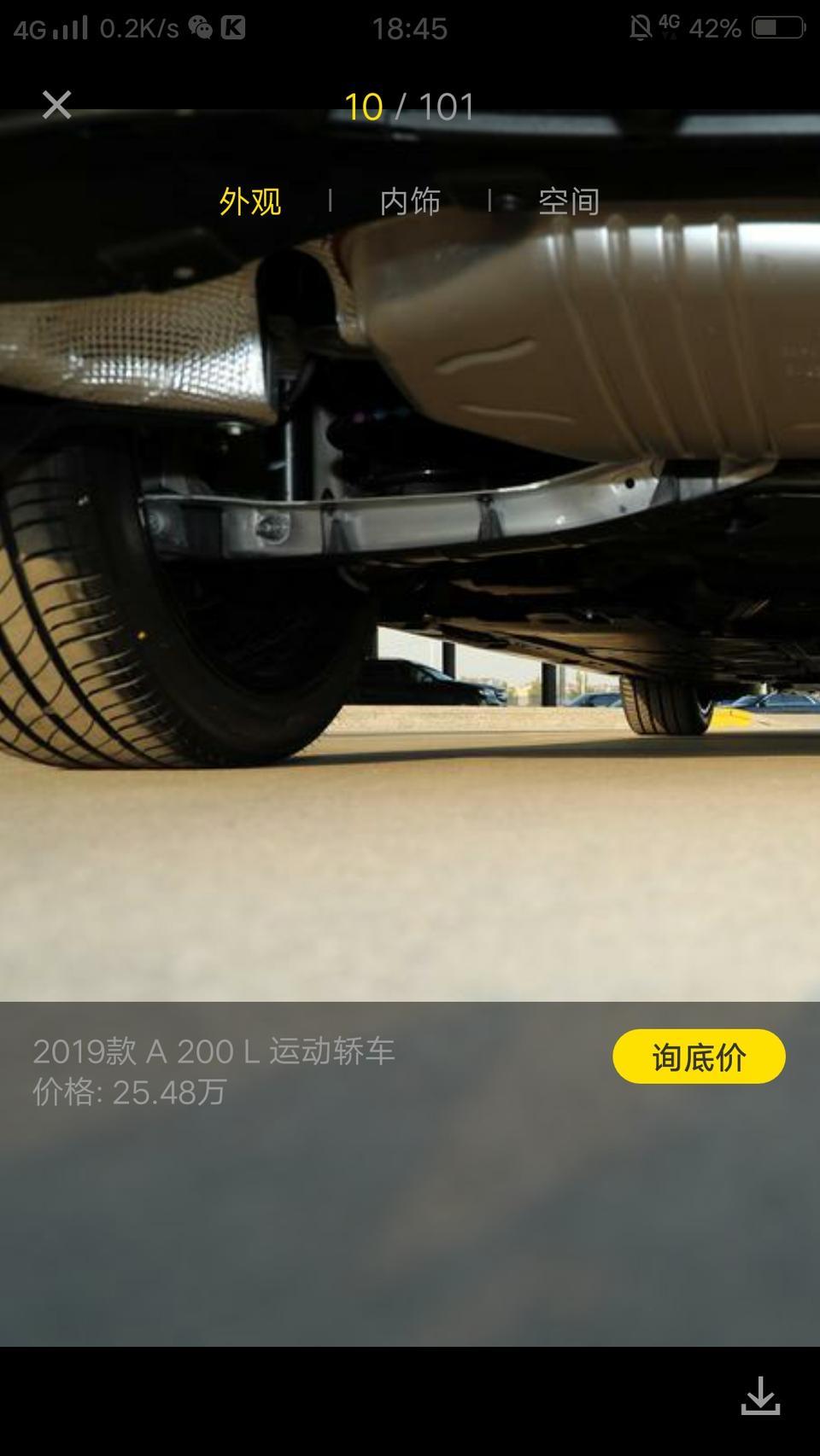 奔驰a级-跪求大哥懂行的，请问奔驰A200L运动版到底能不能，选装，后轮独立悬挂，很重要很重要，问过4S店，有的说能有的说不能，老弟在此谢谢谢谢