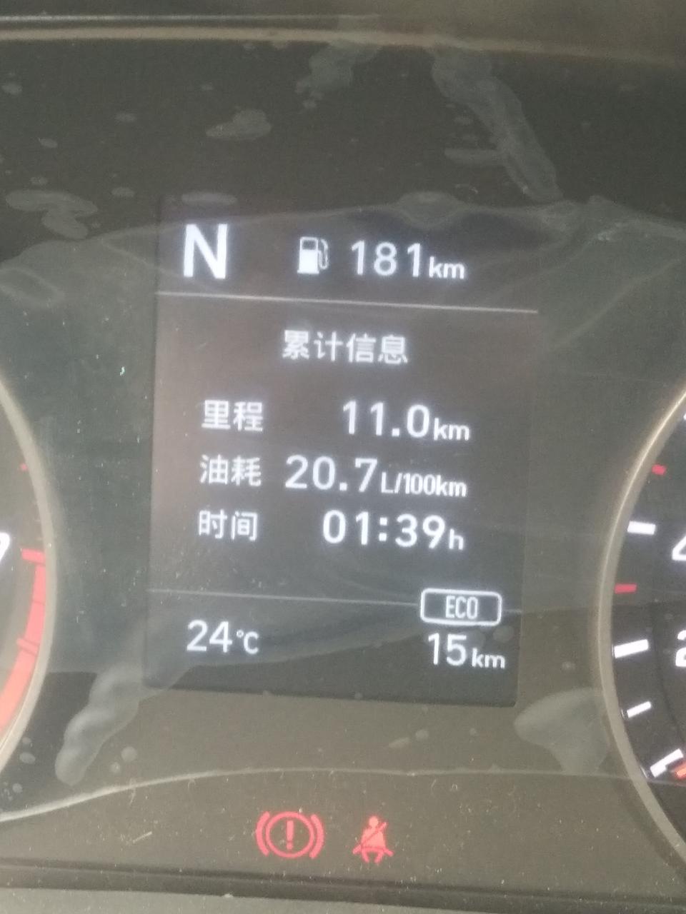 本人小白，
今天刚提的19款领动1.5l，行驶了100公里油耗从刚开始的22个油降到12个，油耗还能下降吗？
还有感觉发动机舱好烫，温度好高，隔着发动机盖都觉得好烫，正常吗？