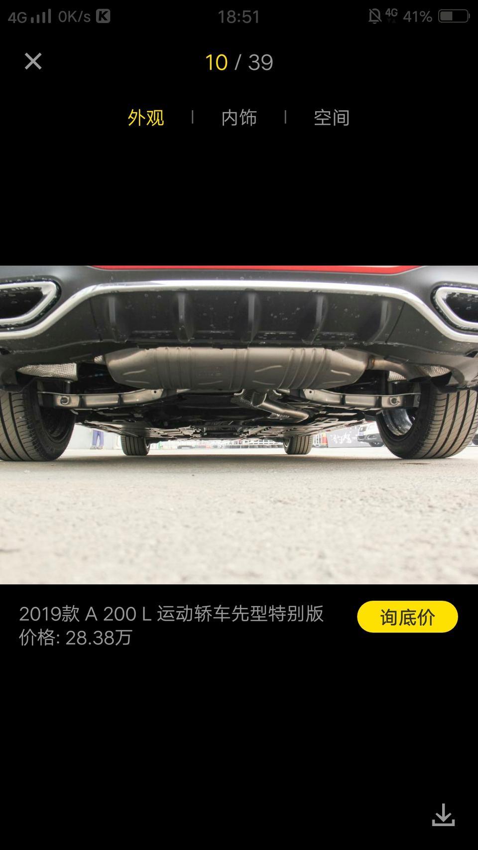 奔驰a级-跪求大哥懂行的，请问奔驰A200L运动版到底能不能，选装，后轮独立悬挂，很重要很重要，问过4S店，有的说能有的说不能，老弟在此谢谢谢谢