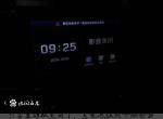 你好 领动电脑提示 蓄电池正在放电 请启动后使用！  是什么问题 怎么解决