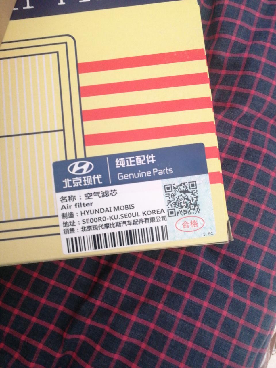 领动-这个是摩比斯生产的吗？