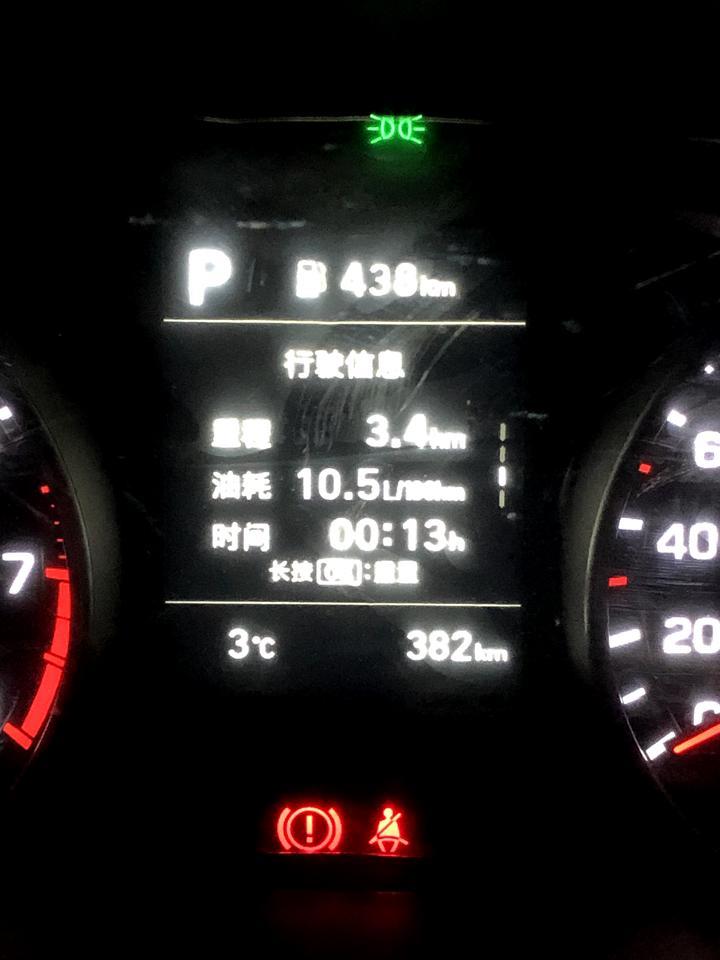 领动-油耗怎么这么高