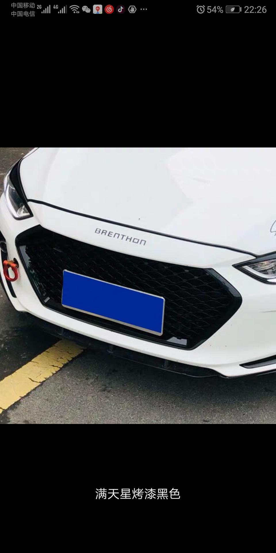 领动换个中网更好看吗
你们觉得呢