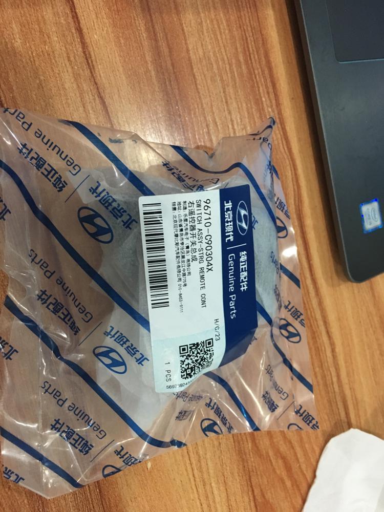 18款领动1.6L可以装定速巡航吗？某宝上的摩比斯靠谱吗？