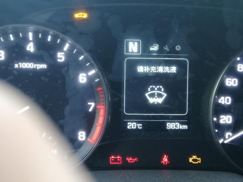 领动-各位，这个是不是缺少玻璃水了？