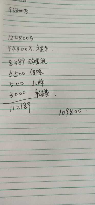 领动-麻烦大家参考一下 10.8 贵了嘛