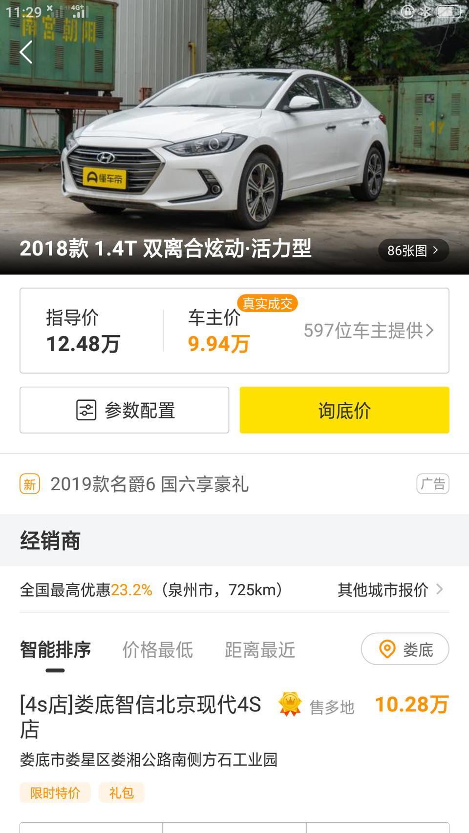领动-麻烦大家参考一下 10.8 贵了嘛