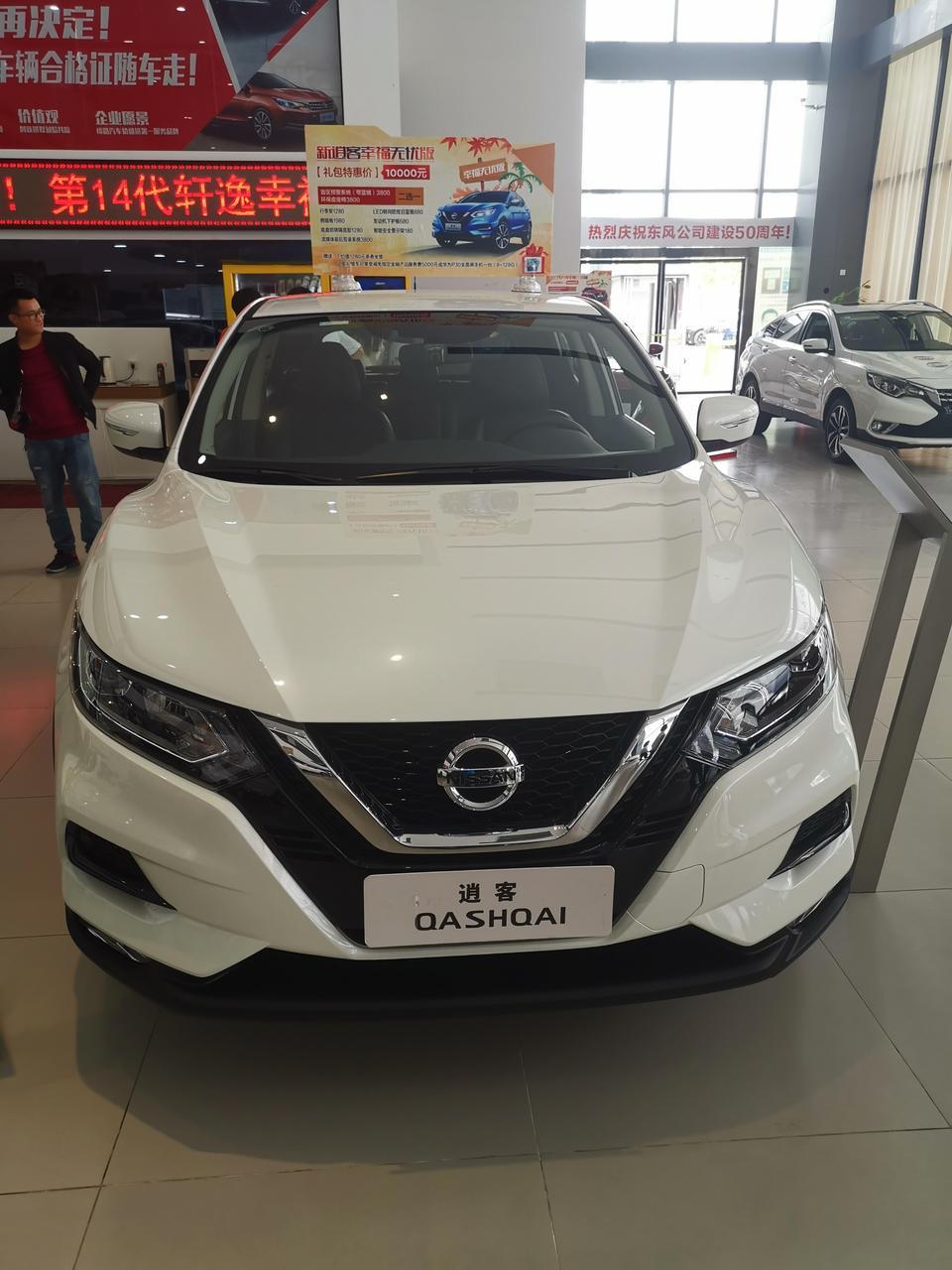 本田xr-v-11月打算买一辆SUV，现在看好两款 xrv 1.5t豪华版蓝色 和 逍客豪华版白色 两辆车落地价差不多，各有优势。但是感觉一些辅助配置逍客稍高一点，比如电动座椅，360影像，车载导航，还有5年11次保养。马上要订车了，现在还在纠结。各位用过的大神给点建议