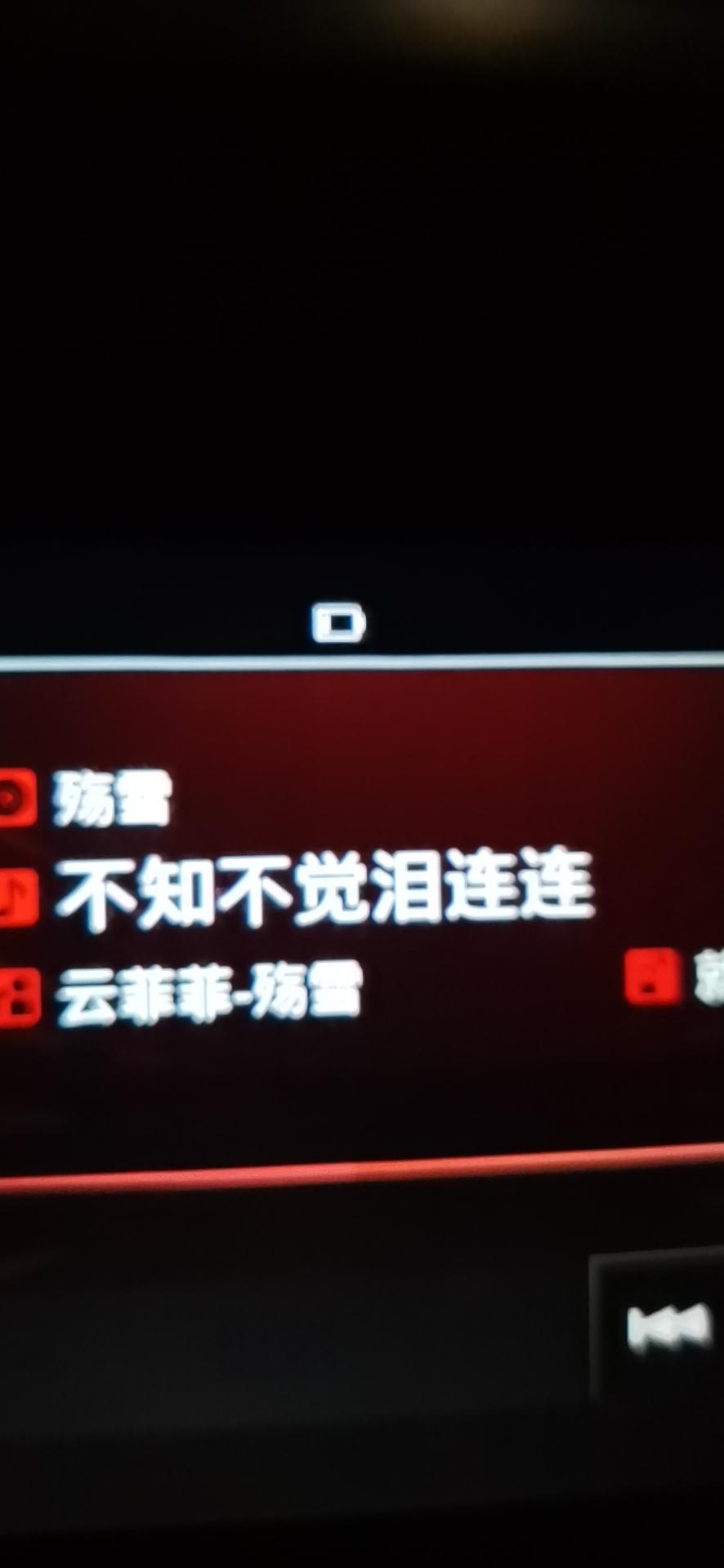 本田xr-v-1.5t豪华版大灯延时关闭怎么设置？
还有屏幕上边这个小电池是什么意思