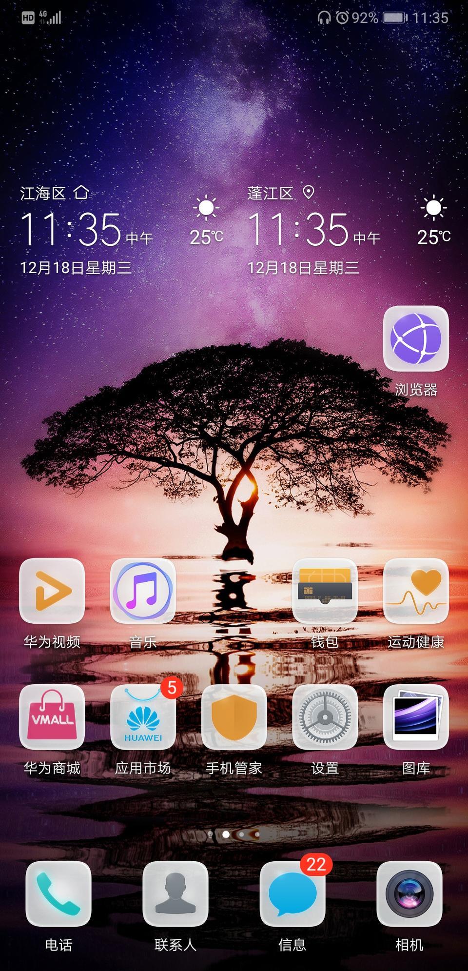 奇瑞瑞虎8自动精英版落地价12.4会不会高啊，