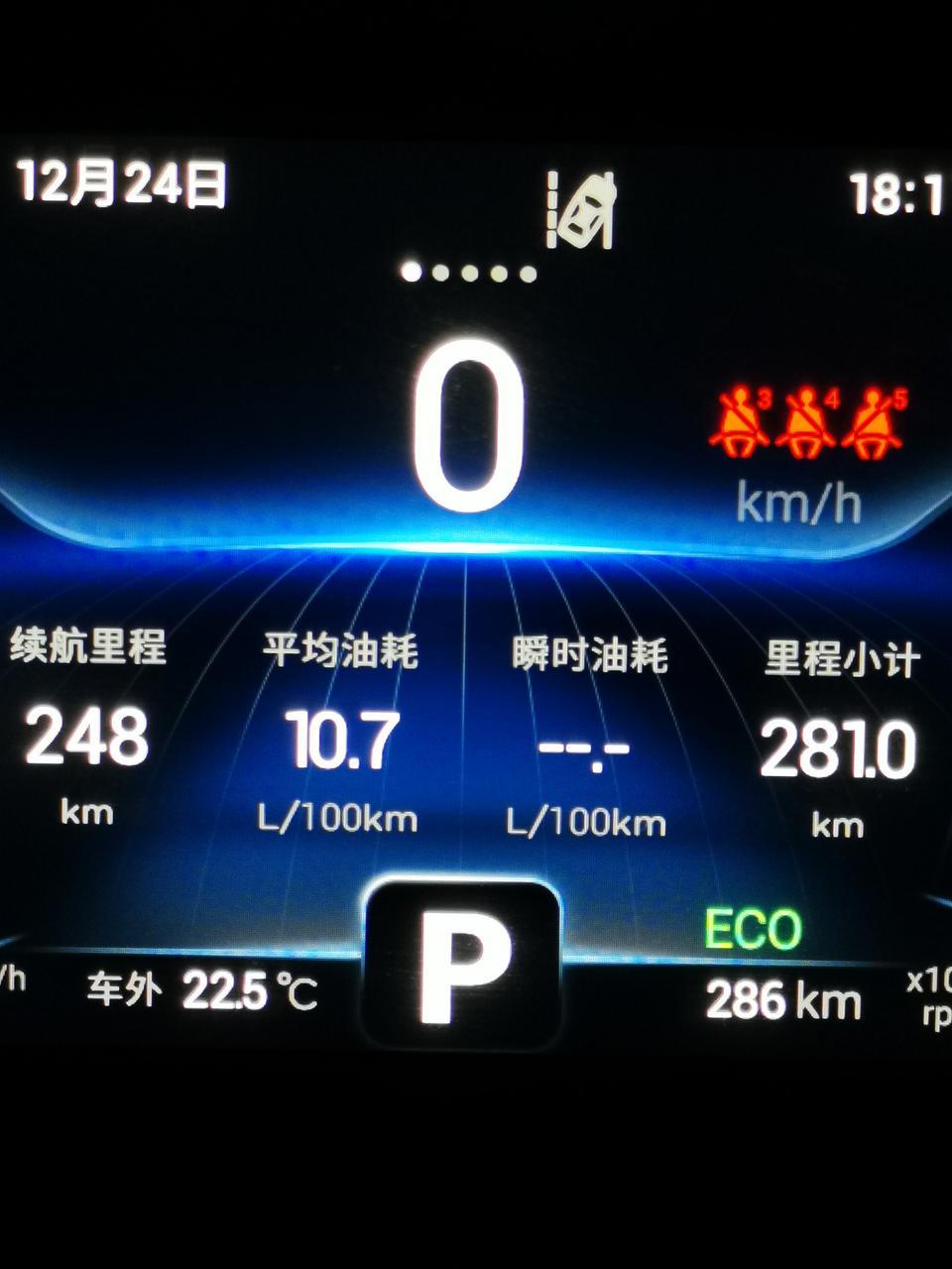 瑞虎8-仪表盘上面显示一个车斜着压着一条虚线和一条实线 ，这是啥标志，什么意思？
