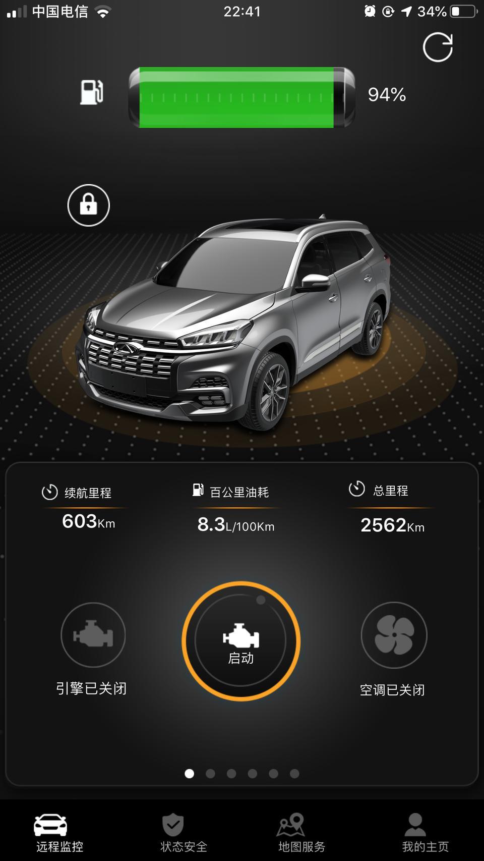 瑞虎8-我的虎8刹车有异响，你们遇到过没？