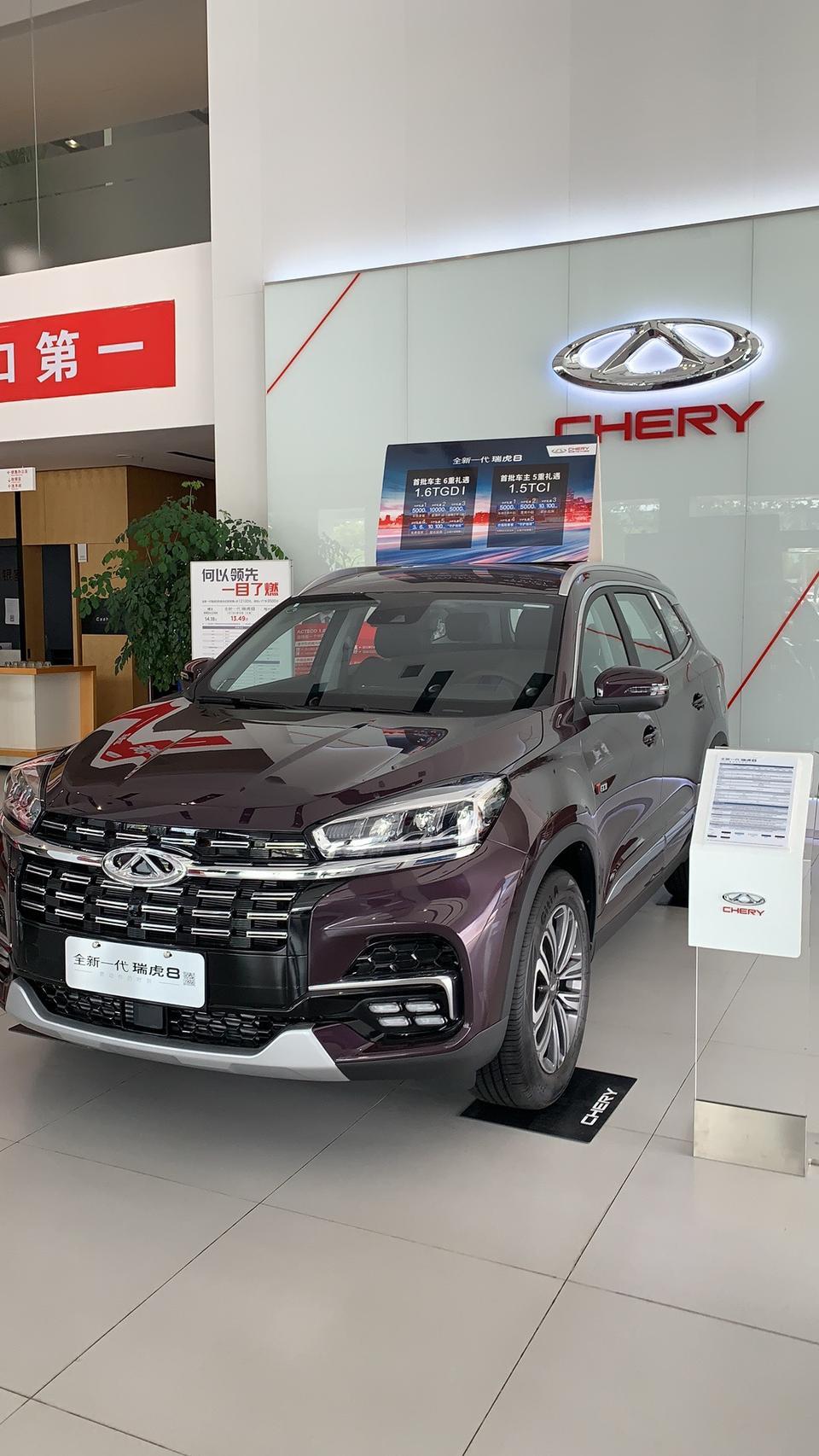 瑞虎8-上周提的车，自动豪华版1.6t，加装电动尾门大概得多少钱啊？