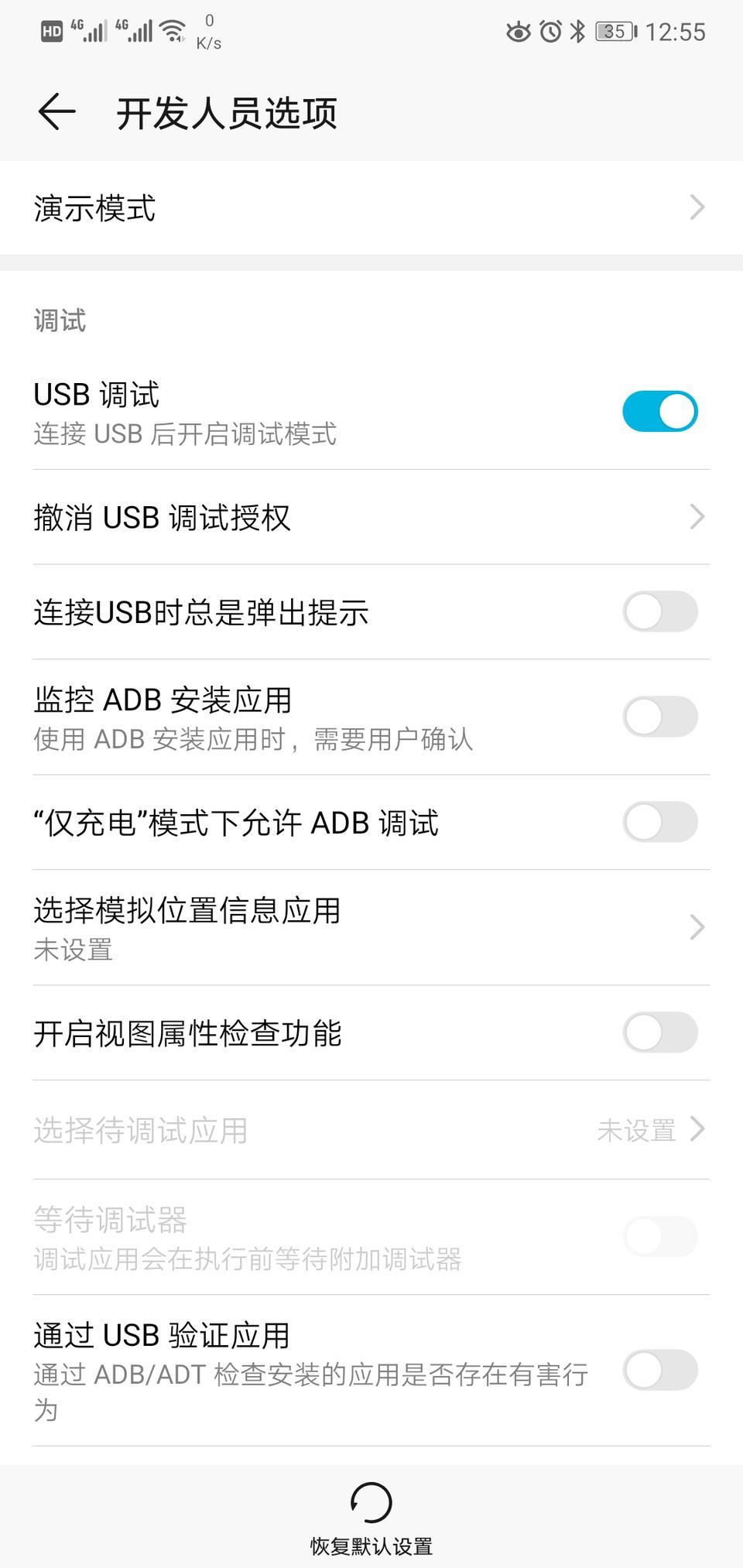 瑞虎8-瑞虎八智云互联怎么连手机啊！每次第二步都没跳出来就连接失败