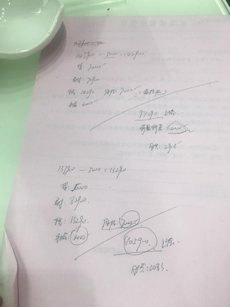 瑞虎8-合肥店给的报价都是6座的，一个尊贵版一个豪华版的，各位帮看看目前现金优惠5000，都是走5万免息两年的，上面贷7万的其中5万免息手续费3000，多出的2万2000块利息要先付掉，所以有个前置利息，帮我看看还能优惠吗？试驾过后感觉加速方面比我家的2.5奇俊要猛多了，其他都差不多就是没有奇俊cvt平顺，我觉得比奇俊还要安静，空间第二排比奇俊还要大，座椅很舒服，就是不知道有没有人的价格比这个低的，我估计还能优惠点，大概2000吧，各位看看价格合适不？能出手不？