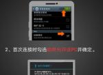 瑞虎8自动豪华型，为什么用手机数据线听不了歌