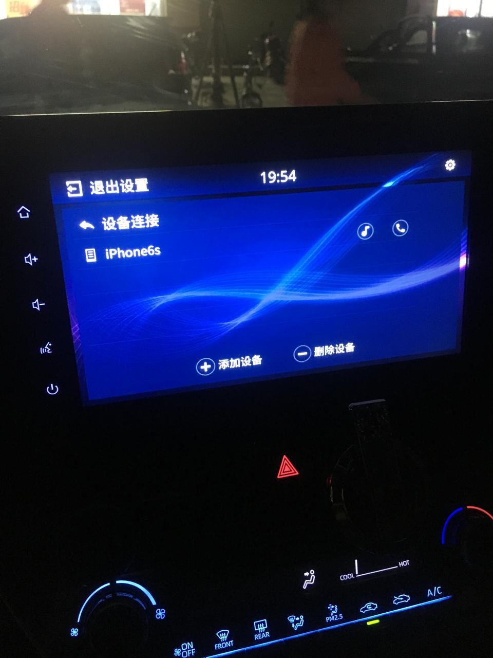 雷凌-下雨天 车内好大水气有那个按键可以除去呀