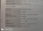 雷凌-运动版17寸胎，应该打到多少？4s店给我打到了270--240北方   但我查手册是230--210  马上要跑高速了，要不要降压