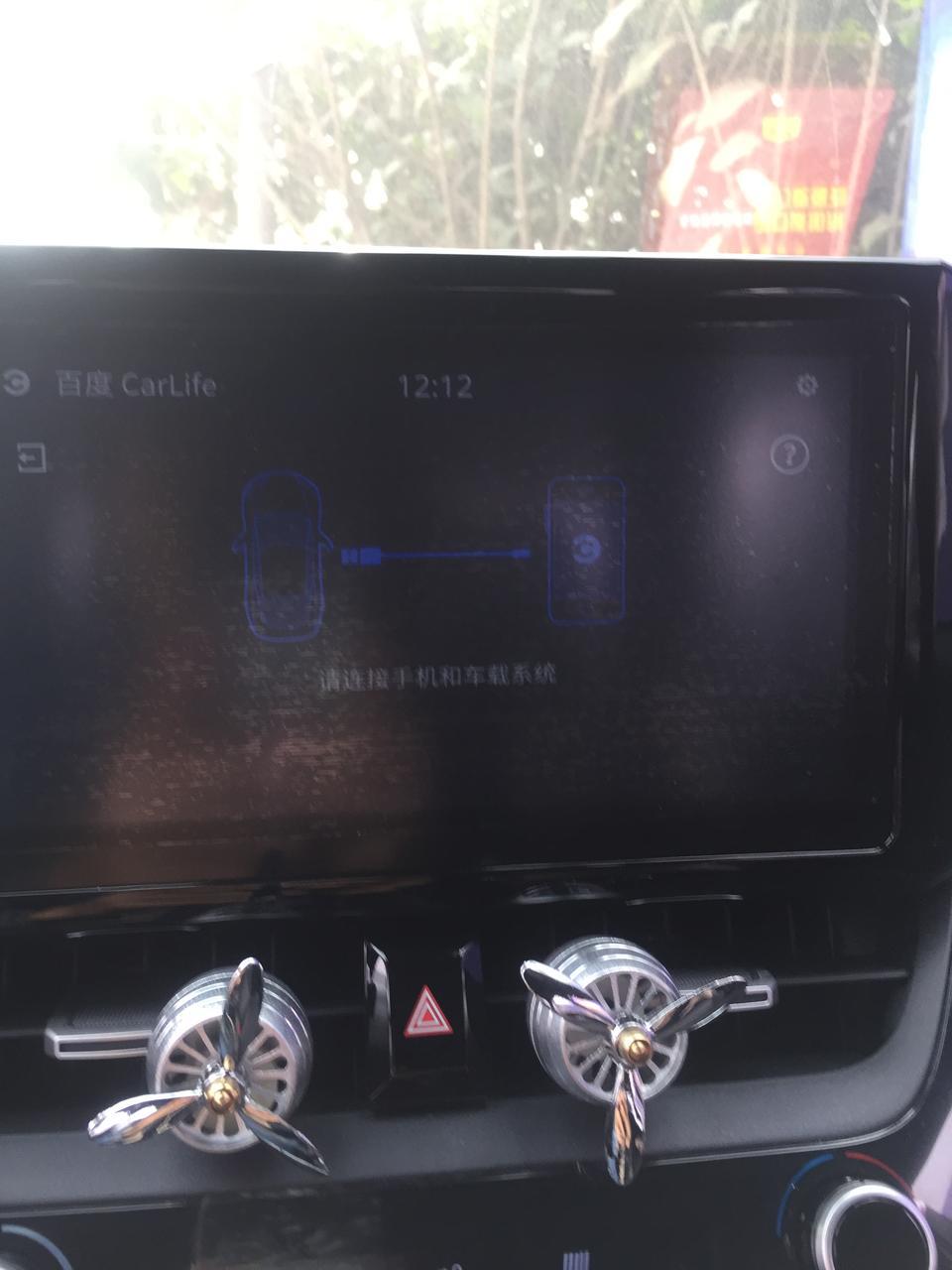 各位雷凌车主你们的百度carlife能不能连接的上啊！！我的插上数据线都没反应的，请告知一下