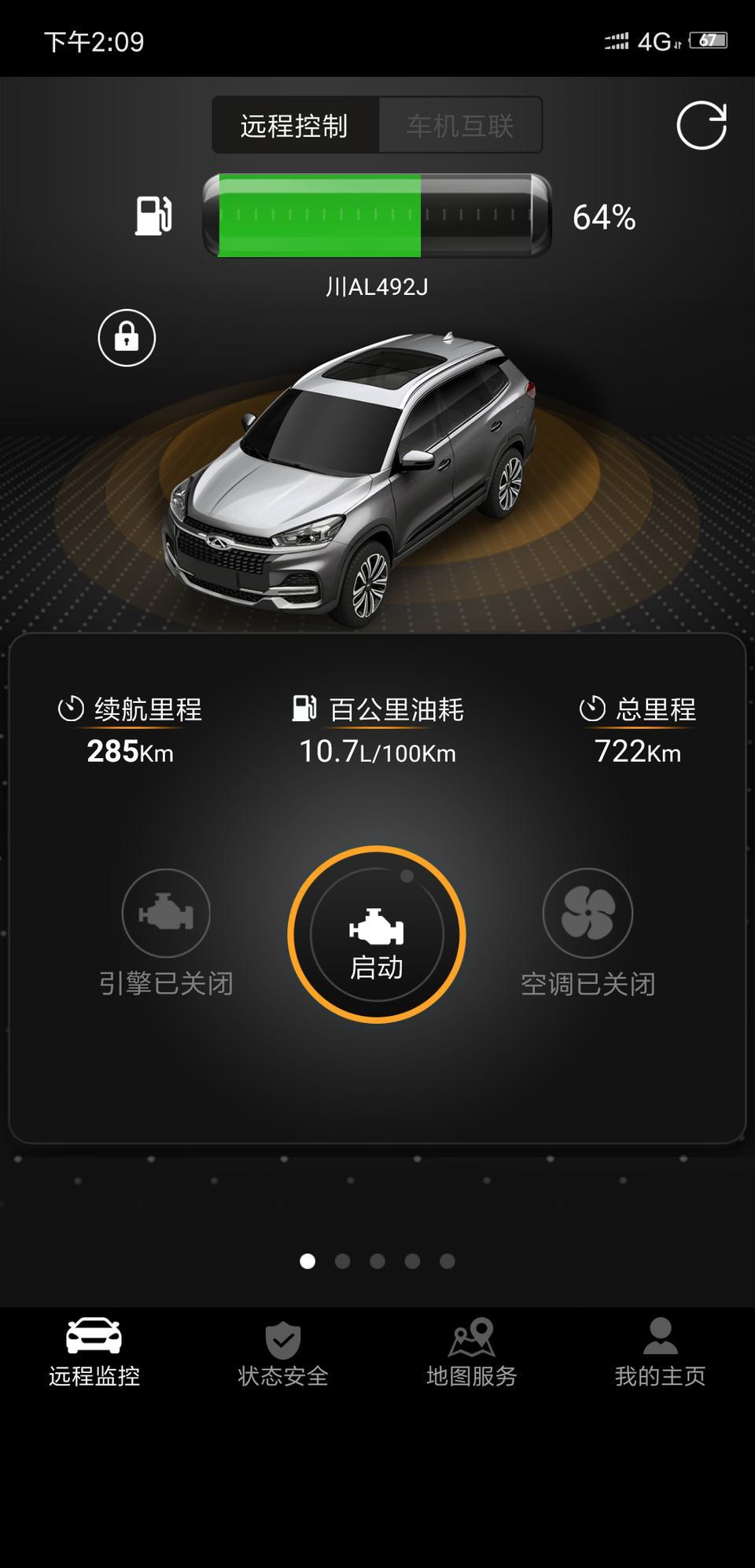 瑞虎8-自动豪华，700多公里，10.7   市区，偶尔高速。