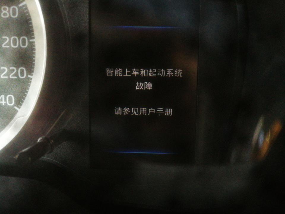 雷凌-这是怎么回事。哪位大神告诉我下。在线等。谢谢了