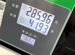 雷凌-50L油箱为什么只能加42升？没加之前剩下的油可以开30公里