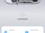 2019雷凌永久关闭 发动机启停怎么关 每次上车都要关一次好麻烦 还有方向盘辅助 开巡航的时候怎么一直开着
