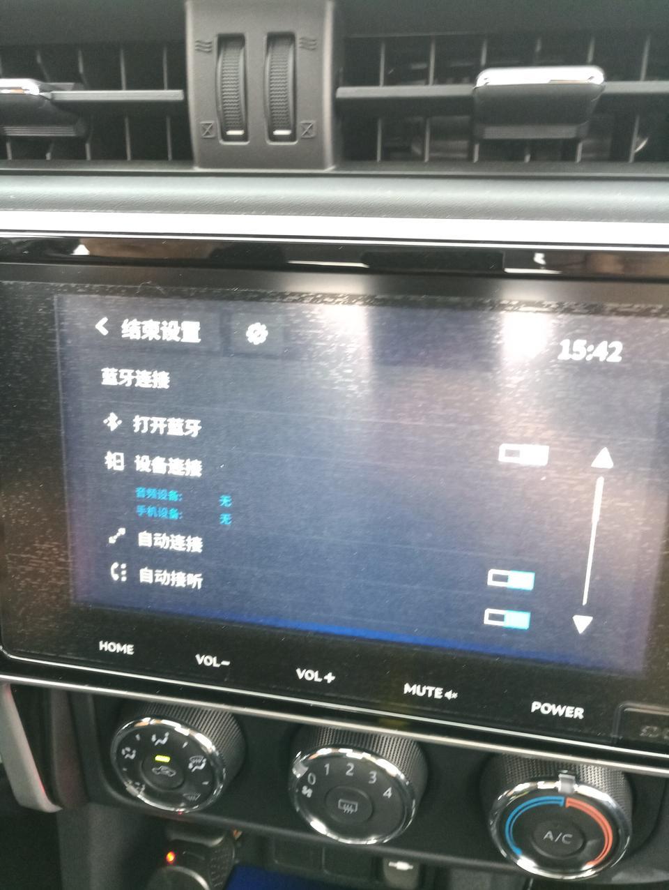 新车，丰田雷凌蓝牙刚开始连接上了，没过两天连接不上了。在手机搜索蓝牙找不到车的蓝牙，车载蓝牙也打开了。就是手机搜索不到，换了手机试试，也没用。求解。