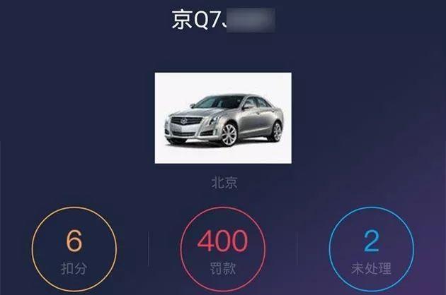雷凌-家里的小破车违章太多不想要了，直接扔掉不报废可以吗？

车辆报废这个事情，相信绝大部分老司机都知道，但也相信绝大部分老司机都没有亲自去报废过车辆。这其中，就有一个问题不得不提！假设，你的车要强制报废了，但是还有很多违章没有处理，你会怎么做？