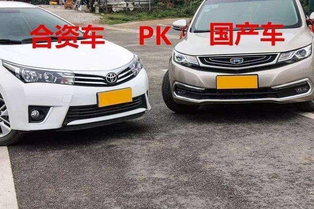 雷凌-为什么国人宁愿买简配合资车，也不买高配国产车？