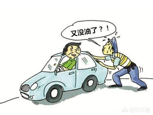 雷凌-汽车出厂时，销售商一般给车子加多少油