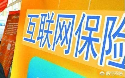 雷凌-线上保险与线下保险有什么区别？