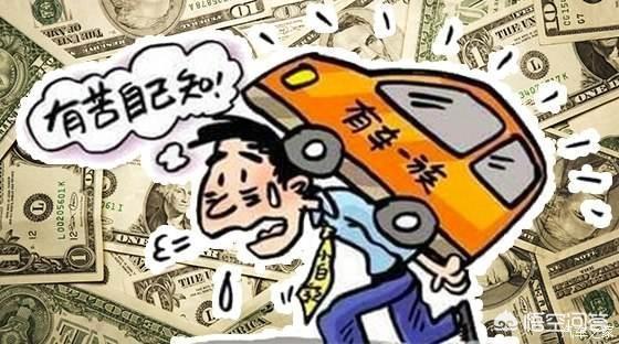 雷凌-为什么有人买车之后非常后悔！！！