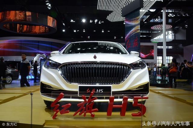 雷凌-红旗H5落地需要多少钱？