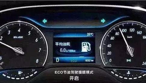 雷凌-车上 坐一个人和坐三个人，油耗到底相差多少？