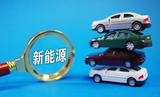 雷凌-新能源车为何不保值？