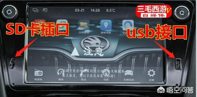 雷凌-怎么样吧手机音乐传到车载导航里？