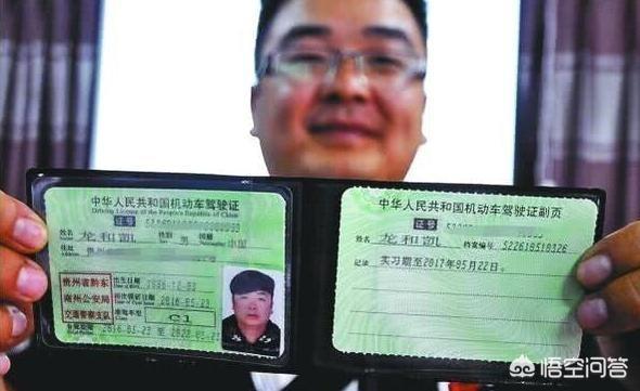 雷凌-C1驾照可以开教练车吗？